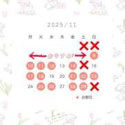 ヒメ日記 2025/10/18 21:10 投稿 美波 Le CELINU（ル・セリーヌ）