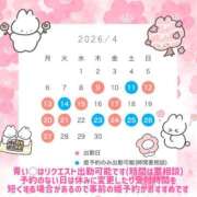 美波 🍒4月シフト作りました Le CELINU（ル・セリーヌ）