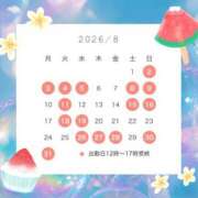 ヒメ日記 2026/07/27 17:21 投稿 美波 Le CELINU（ル・セリーヌ）