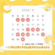 ヒメ日記 2026/08/28 10:01 投稿 美波 Le CELINU（ル・セリーヌ）
