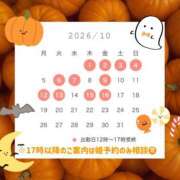 ヒメ日記 2026/09/30 12:40 投稿 美波 Le CELINU（ル・セリーヌ）