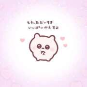 ヒメ日記 2025/11/08 08:57 投稿 体験リンゴ ツートップ