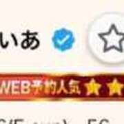 ヒメ日記 2026/01/28 16:35 投稿 まいあ 舐めたくてグループ～君とサプライズ学園～越谷校