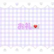 ゆま ♡10/13 お礼日記♡ 白いぽっちゃりさん仙台店