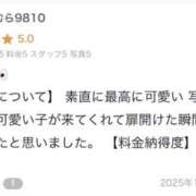 ヒメ日記 2025/10/29 23:22 投稿 ゆうり ふぁーすと・きす