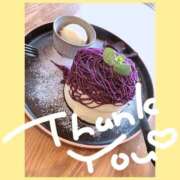 なな また！❤︎🌻 アネックスジャパン