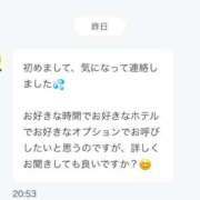 ヒメ日記 2025/12/03 00:10 投稿 莉愛【りあ】 ギャルズネットワークネクスト 京都