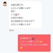 ヒメ日記 2025/12/11 19:23 投稿 莉愛【りあ】 ギャルズネットワークネクスト 京都