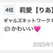 ヒメ日記 2025/12/26 17:14 投稿 莉愛【りあ】 ギャルズネットワークネクスト 京都