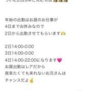 ヒメ日記 2026/01/02 11:50 投稿 莉愛【りあ】 ギャルズネットワークネクスト 京都