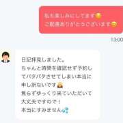 ヒメ日記 2026/01/02 16:42 投稿 莉愛【りあ】 ギャルズネットワークネクスト 京都