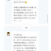 ヒメ日記 2026/01/15 10:31 投稿 莉愛【りあ】 ギャルズネットワークネクスト 京都