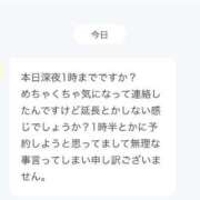 ヒメ日記 2026/01/17 21:44 投稿 莉愛【りあ】 ギャルズネットワークネクスト 京都