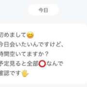 ヒメ日記 2026/01/31 06:59 投稿 莉愛【りあ】 ギャルズネットワークネクスト 京都