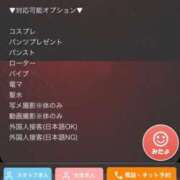 ヒメ日記 2026/02/09 09:50 投稿 莉愛【りあ】 ギャルズネットワークネクスト 京都