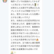 ヒメ日記 2026/02/17 01:33 投稿 莉愛【りあ】 ギャルズネットワークネクスト 京都