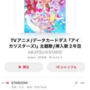 ヒメ日記 2026/03/01 05:40 投稿 莉愛【りあ】 ギャルズネットワークネクスト 京都