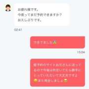 ヒメ日記 2026/03/15 15:11 投稿 莉愛【りあ】 ギャルズネットワークネクスト 京都