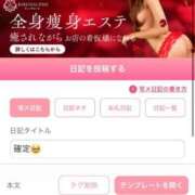 ヒメ日記 2026/04/12 19:30 投稿 莉愛【りあ】 ギャルズネットワークネクスト 京都