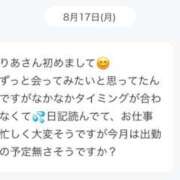 ヒメ日記 2026/08/19 13:55 投稿 莉愛【りあ】 ギャルズネットワークネクスト 京都