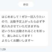 ヒメ日記 2026/08/26 00:40 投稿 莉愛【りあ】 ギャルズネットワークネクスト 京都