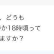 ヒメ日記 2026/09/10 10:45 投稿 莉愛【りあ】 ギャルズネットワークネクスト 京都