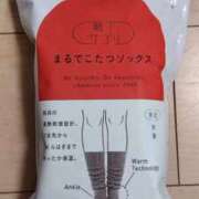 ヒメ日記 2026/02/05 17:11 投稿 奏(かなで) PLUS十三店