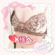 ヒメ日記 2025/12/27 21:39 投稿 まり エロティックマッサージ 新橋