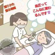 ヒメ日記 2026/03/08 16:17 投稿 ゆりこ 完熟ばなな 立川