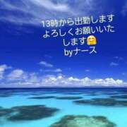 ヒメ日記 2026/03/14 12:47 投稿 ゆりこ 完熟ばなな 立川