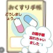 ヒメ日記 2026/03/19 20:57 投稿 ゆりこ 完熟ばなな 立川