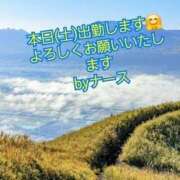 ヒメ日記 2026/04/04 11:07 投稿 ゆりこ 完熟ばなな 立川