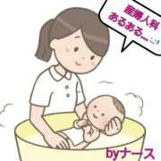 ヒメ日記 2026/04/10 23:17 投稿 ゆりこ 完熟ばなな 立川