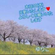 ヒメ日記 2026/04/30 10:37 投稿 ゆりこ 完熟ばなな 立川