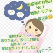 ヒメ日記 2026/05/02 11:47 投稿 ゆりこ 完熟ばなな 立川