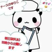 ヒメ日記 2026/05/19 19:17 投稿 ゆりこ 完熟ばなな 立川