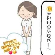 ヒメ日記 2026/05/28 21:07 投稿 ゆりこ 完熟ばなな 立川