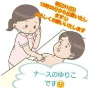 ヒメ日記 2026/05/30 21:17 投稿 ゆりこ 完熟ばなな 立川
