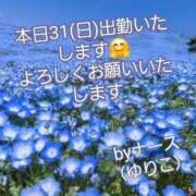 ヒメ日記 2026/05/31 13:07 投稿 ゆりこ 完熟ばなな 立川