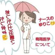 ヒメ日記 2026/06/05 20:07 投稿 ゆりこ 完熟ばなな 立川