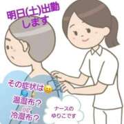 ヒメ日記 2026/06/19 23:27 投稿 ゆりこ 完熟ばなな 立川