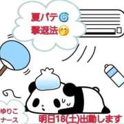 ヒメ日記 2026/07/17 20:07 投稿 ゆりこ 完熟ばなな 立川