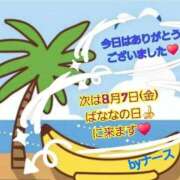 ヒメ日記 2026/08/01 20:07 投稿 ゆりこ 完熟ばなな 立川