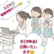 ヒメ日記 2026/08/14 09:57 投稿 ゆりこ 完熟ばなな 立川