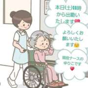 ヒメ日記 2026/08/29 15:07 投稿 ゆりこ 完熟ばなな 立川