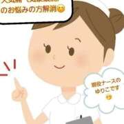 ヒメ日記 2026/09/21 12:57 投稿 ゆりこ 完熟ばなな 立川