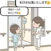 ヒメ日記 2026/09/23 09:37 投稿 ゆりこ 完熟ばなな 立川