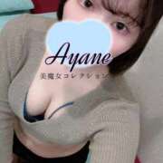 ヒメ日記 2025/10/17 09:39 投稿 綾音(あやね)♥愛嬌たっぷり美女 美魔女コレクション