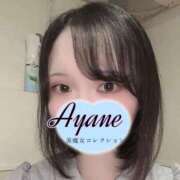 ヒメ日記 2025/10/18 09:49 投稿 綾音(あやね)♥愛嬌たっぷり美女 美魔女コレクション