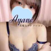 綾音(あやね)♥愛嬌たっぷり美女 おはようございます☀️ 美魔女コレクション